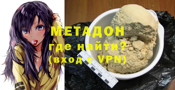 MDMA Premium VHQ Верея