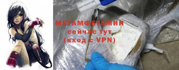 MDMA Premium VHQ Верея